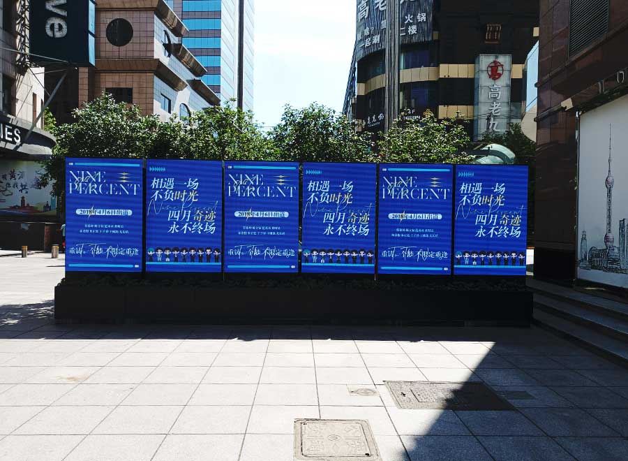 六连屏.jpg