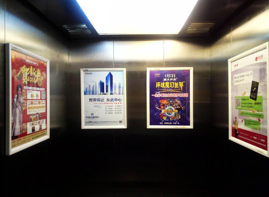电梯框架广告.jpg
