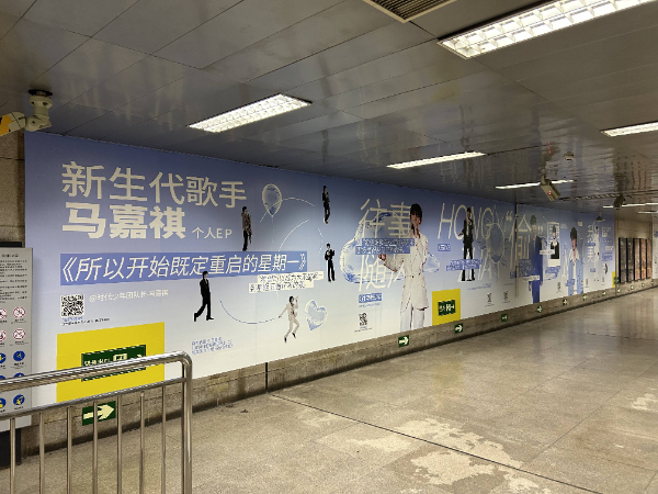 北京地铁.jpg