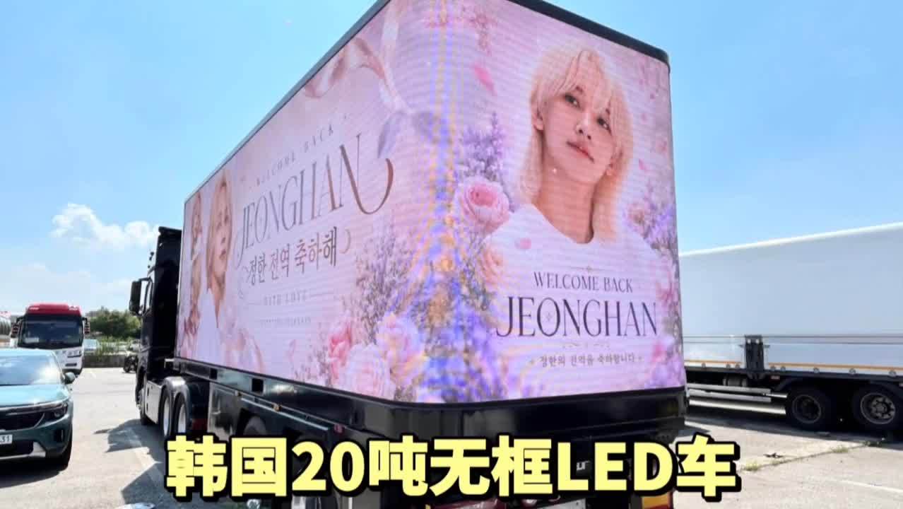 韩国户外广告投放资源有哪些?首尔地铁、机场大屏与LED车怎么选