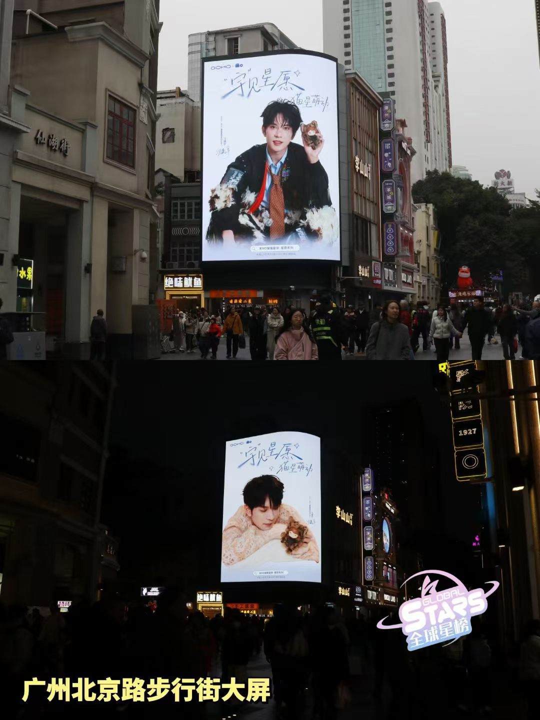 明星生日应援国内大屏怎么选？北京上海广州深圳成都重庆参考