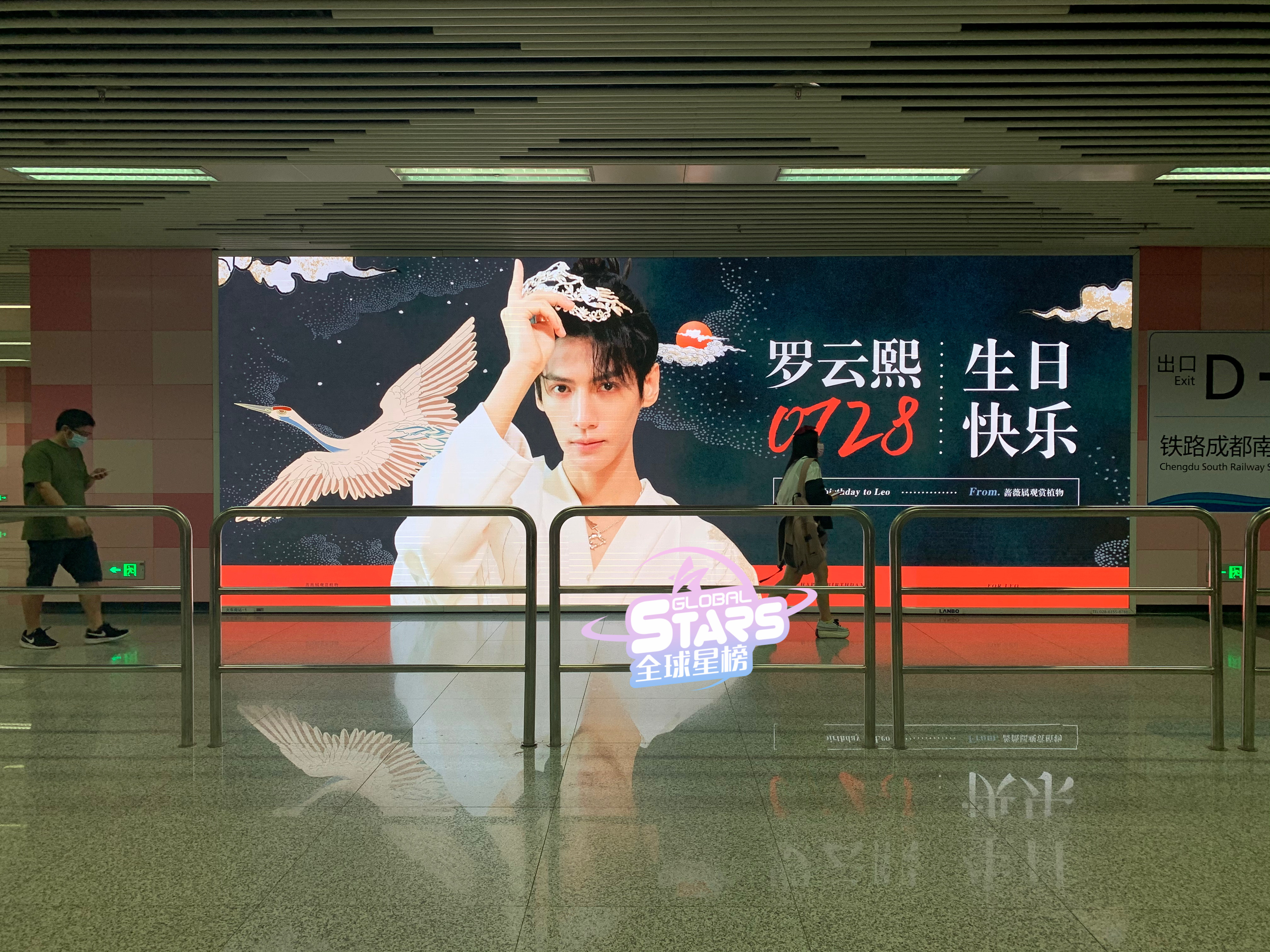 粉丝应援大屏投放后怎么拿返图和监播？照片、视频和证明怎么确认